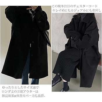 アンダーカバー　バックロゴ　チェスターコート　ロング　黒　コットンコーティング UNDERCOVER UNDER COVER コート（その他） レディース アンダー